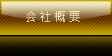ЊTv